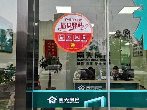 宁波4000家休息驿站来了,热了累了可以歇下脚