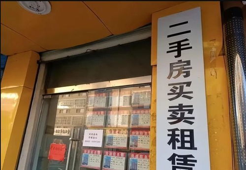 福建独居老人卖唯一住房,被中介私吞60万,起诉后也仅拿回18万