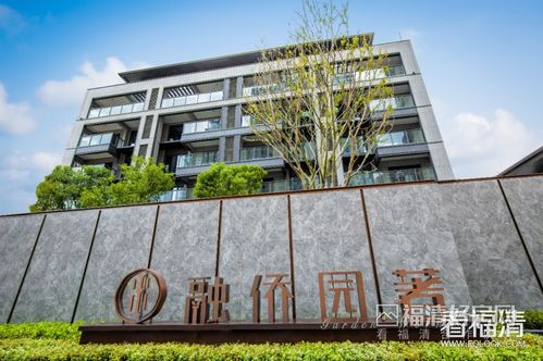 福清融侨园著 揭秘 现象级热销背后的秘密
