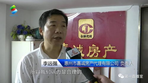 二手房交易不顺利 该过户给谁争执不下 中介认为