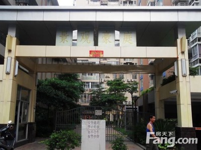 福清景观豪庭