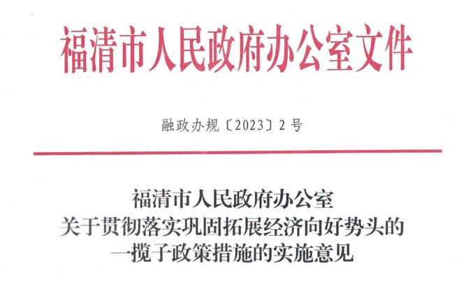 官宣!全面取消限售!楼市,迎来新一轮大松绑!